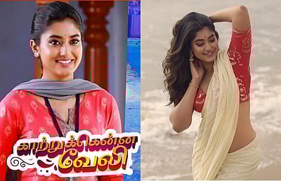 கன்னட படத்தில் நாயகியாகும் தமிழ் சீரியல் நடிகை!